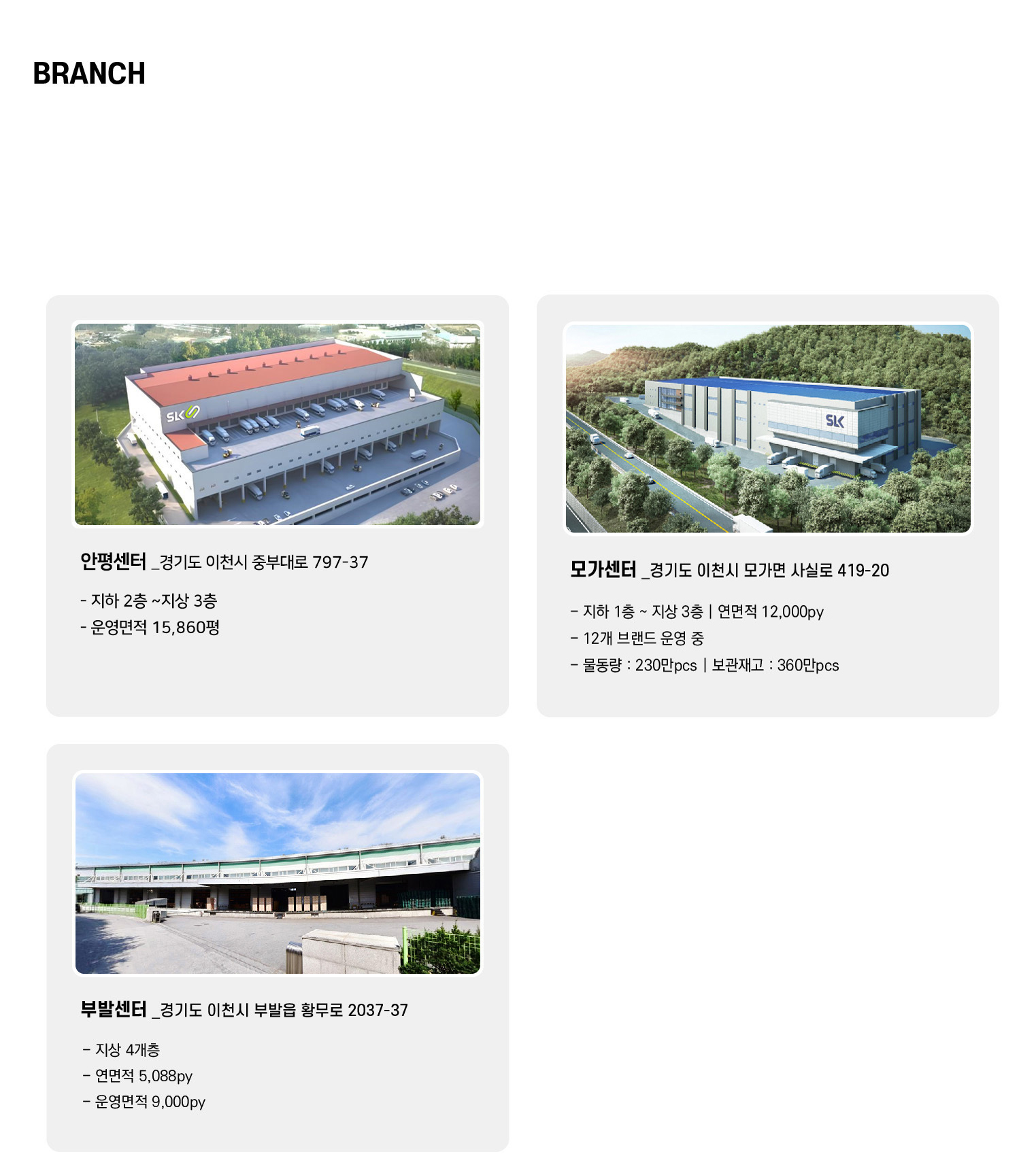 센터정보.jpg