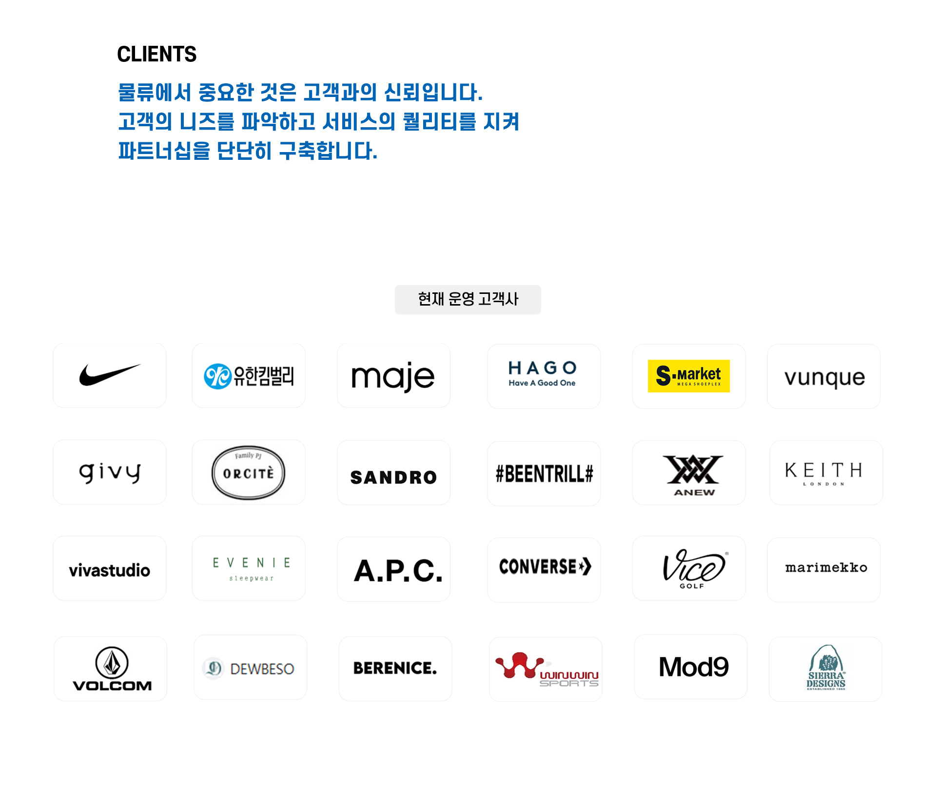 회사소개 수정본.jpg